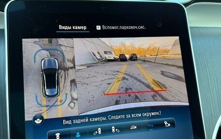 Mercedes-Benz GLC, 2024 год, 7 400 000 рублей, 18 фотография