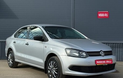 Volkswagen Polo VI (EU Market), 2012 год, 670 000 рублей, 1 фотография
