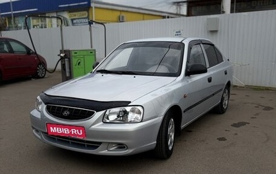 Hyundai Accent II, 2009 год, 460 000 рублей, 1 фотография