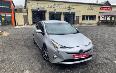 Toyota Prius IV XW50, 2016 год, 1 730 000 рублей, 1 фотография