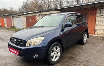Toyota RAV4, 2007 год, 1 340 000 рублей, 1 фотография