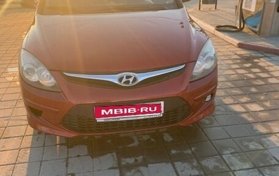 Hyundai i30 I, 2010 год, 535 000 рублей, 1 фотография