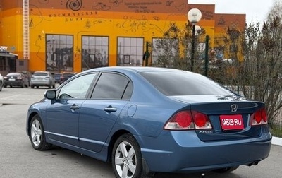 Honda Civic VIII, 2008 год, 840 000 рублей, 1 фотография