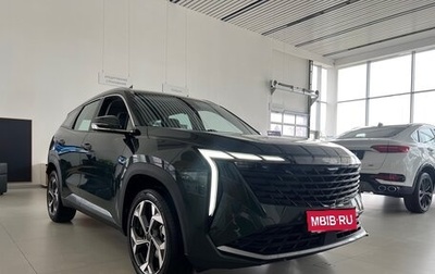 Geely Atlas, 2026 год, 3 449 990 рублей, 1 фотография