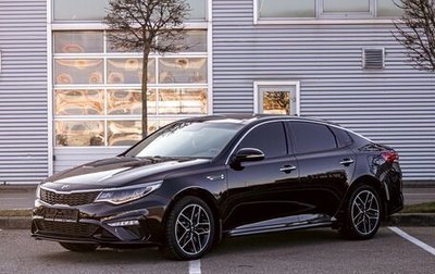 KIA Optima IV, 2019 год, 1 495 000 рублей, 1 фотография