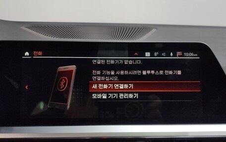 BMW 3 серия, 2022 год, 4 200 006 рублей, 6 фотография