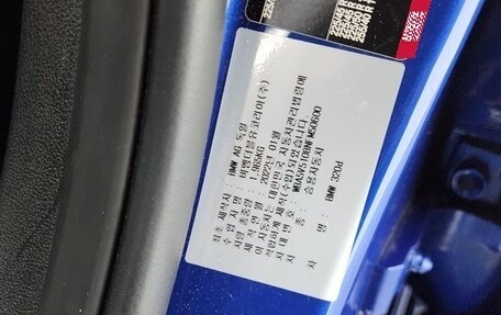 BMW 3 серия, 2022 год, 4 200 006 рублей, 9 фотография