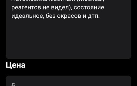 Land Rover Range Rover IV рестайлинг, 2018 год, 7 500 000 рублей, 16 фотография