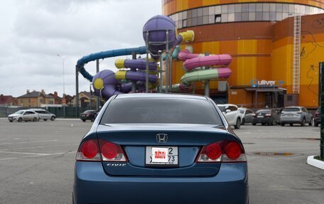 Honda Civic VIII, 2008 год, 840 000 рублей, 7 фотография