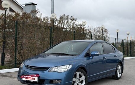 Honda Civic VIII, 2008 год, 840 000 рублей, 2 фотография