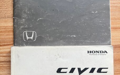 Honda Civic VIII, 2008 год, 840 000 рублей, 19 фотография