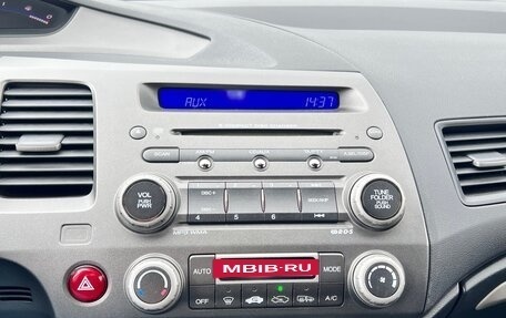 Honda Civic VIII, 2008 год, 840 000 рублей, 14 фотография