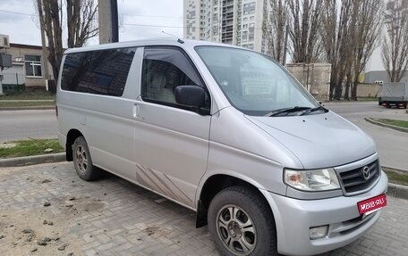 Mazda Bongo Friendee i рестайлинг, 2004 год, 590 000 рублей, 2 фотография