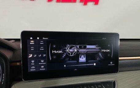 Haval Jolion, 2023 год, 1 865 000 рублей, 18 фотография