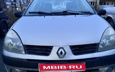 Renault Symbol I, 2004 год, 325 000 рублей, 1 фотография