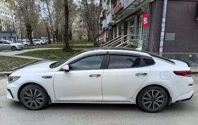 KIA Optima IV, 2019 год, 1 200 000 рублей, 1 фотография
