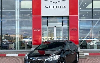 KIA Cerato III, 2014 год, 1 150 000 рублей, 1 фотография