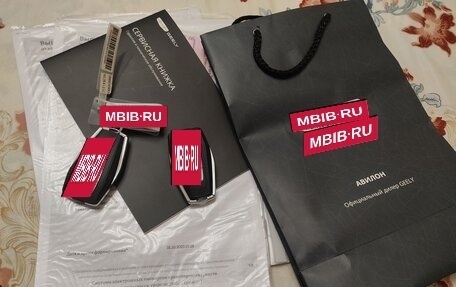 Geely Emgrand, 2023 год, 1 550 000 рублей, 36 фотография