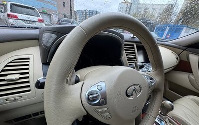 Infiniti QX70, 2017 год, 2 800 000 рублей, 1 фотография