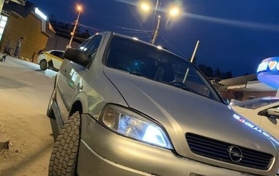 Opel Astra G, 1999 год, 190 000 рублей, 1 фотография