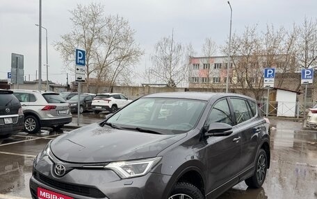 Toyota RAV4, 2016 год, 2 100 000 рублей, 1 фотография