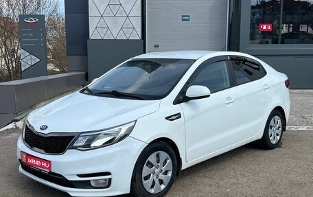 KIA Rio III рестайлинг, 2016 год, 840 000 рублей, 1 фотография