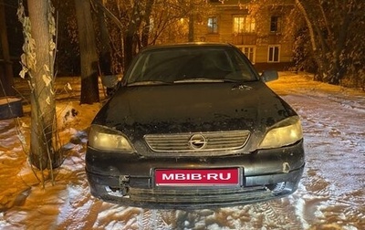 Opel Astra G, 2002 год, 70 000 рублей, 1 фотография