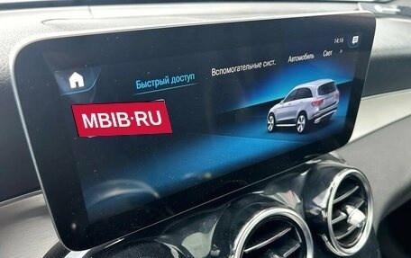Mercedes-Benz GLC, 2021 год, 4 250 000 рублей, 12 фотография