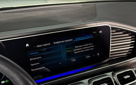 Mercedes-Benz GLS, 2021 год, 11 499 000 рублей, 32 фотография