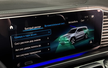 Mercedes-Benz GLS, 2021 год, 11 499 000 рублей, 33 фотография