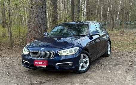 BMW 1 серия, 2016 год, 1 590 000 рублей, 2 фотография