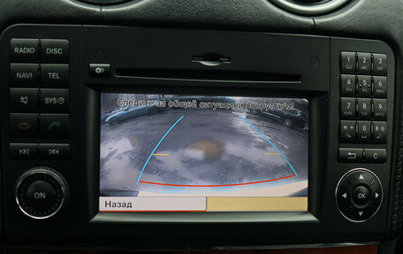 Mercedes-Benz GL-Класс, 2011 год, 1 550 000 рублей, 25 фотография