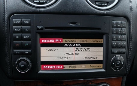 Mercedes-Benz GL-Класс, 2011 год, 1 550 000 рублей, 24 фотография