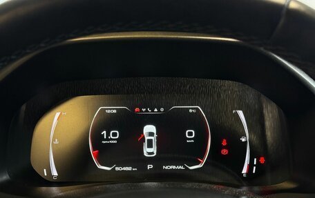 Haval F7 I, 2023 год, 2 359 000 рублей, 11 фотография