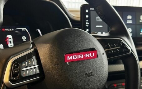 Haval F7 I, 2023 год, 2 359 000 рублей, 10 фотография