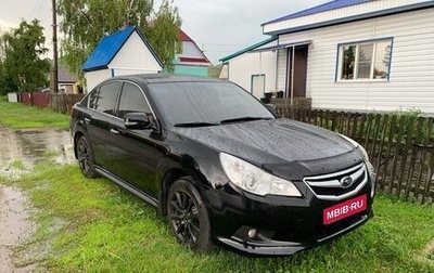 Subaru Legacy VII, 2011 год, 1 185 000 рублей, 1 фотография