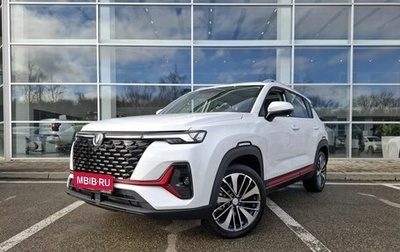 Changan CS35 Plus, 2025 год, 2 839 900 рублей, 1 фотография