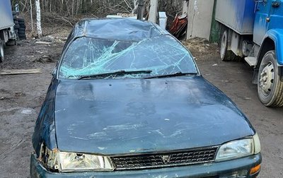 Toyota Corolla, 1994 год, 80 000 рублей, 1 фотография