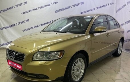 Volvo S40 II, 2008 год, 599 000 рублей, 1 фотография