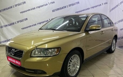 Volvo S40 II, 2008 год, 599 000 рублей, 1 фотография