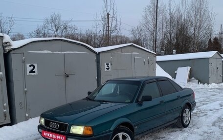 Audi 80, 1992 год, 300 000 рублей, 5 фотография