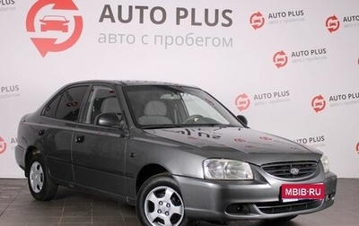 Hyundai Accent II, 2005 год, 480 000 рублей, 1 фотография