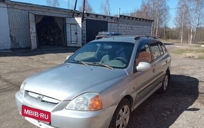 KIA Rio II, 2003 год, 145 000 рублей, 1 фотография