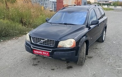 Volvo XC90 II рестайлинг, 2006 год, 880 000 рублей, 1 фотография