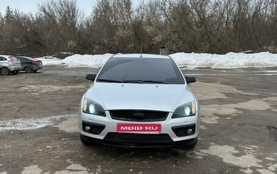Ford Focus II рестайлинг, 2007 год, 550 000 рублей, 1 фотография