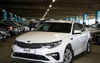 KIA Optima IV, 2019 год, 1 999 000 рублей, 1 фотография