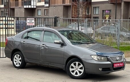 Lifan Solano I (630) рестайлинг, 2013 год, 239 000 рублей, 1 фотография