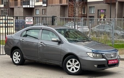 Lifan Solano I (630) рестайлинг, 2013 год, 239 000 рублей, 1 фотография