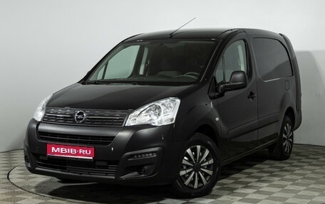 Opel Combo, 2021 год, 2 200 000 рублей, 1 фотография