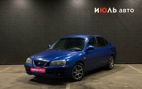 Hyundai Elantra III, 2006 год, 230 000 рублей, 1 фотография